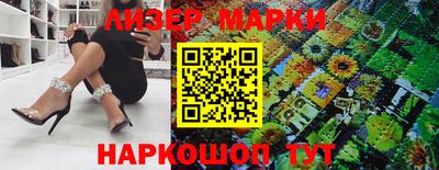 крисы Волгодонск