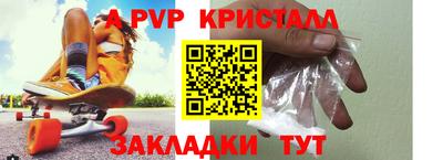 круглые Волжский