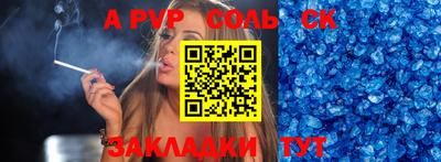 круглые Волжский