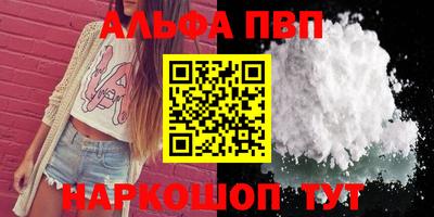 крисы Волгодонск