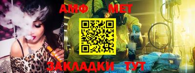 крисы Волгодонск