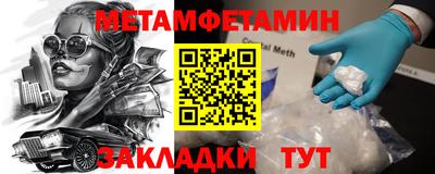 крисы Волгодонск