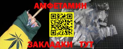 круглые Волжский