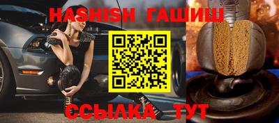 Альфа ПВП Волжск