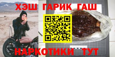 крисы Волгодонск