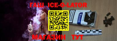 крисы Волгодонск