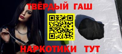 Альфа ПВП Волжск