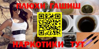марихуана Кингисепп