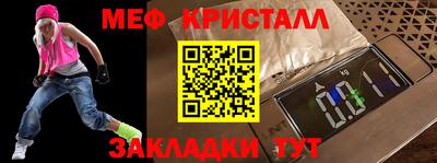 Альфа ПВП Волжск