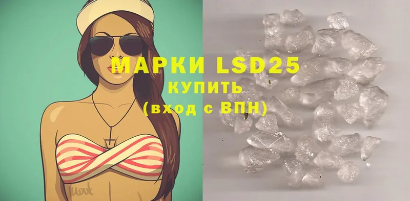 кракен   Лесозаводск  LSD-25 экстази ecstasy 