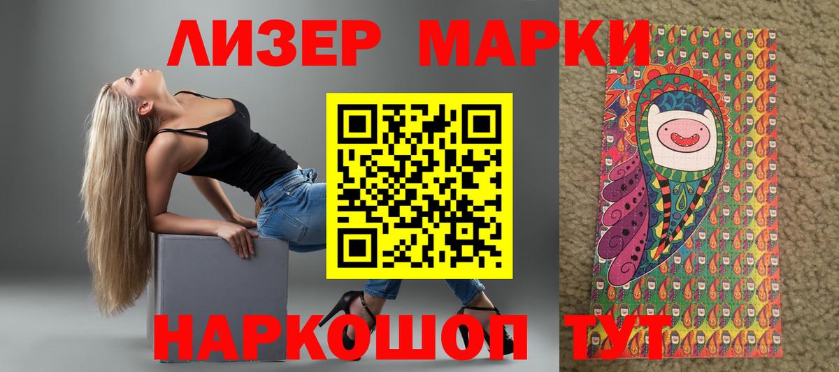 ЛСД экстази кислота  Лесозаводск  LSD-25 экстази кислота 