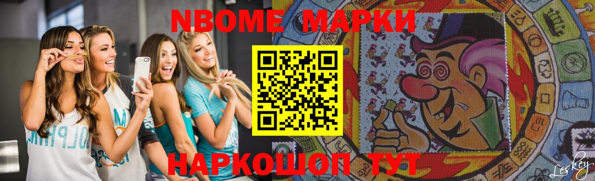 ЛСД экстази кислота Лесозаводск