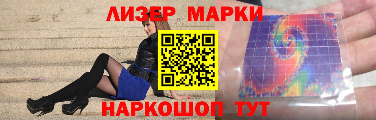 Codein  Каннабис  Вейп ТГК  Лесозаводск  COCAIN  А ПВП СОЛЬ   Меф МЯУ МЯУ кристаллы  АМФЕТАМИН кристаллы  Меф  