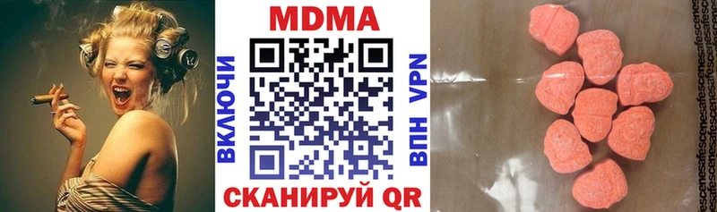 МДМА Molly  где купить наркотик  Лесозаводск 