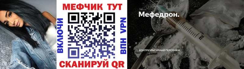Мефедрон мяу мяу Лесозаводск