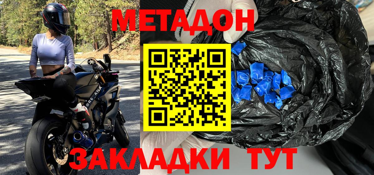ГАШ  Лесозаводск  ГАШИШ  Меф кристаллы  Вход с VPN 