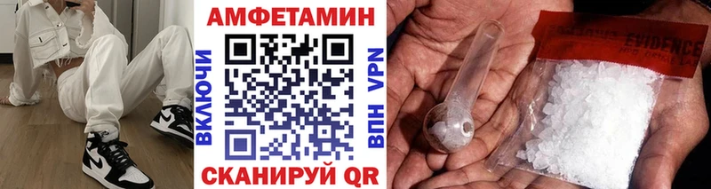 Метамфетамин кристалл  как найти закладки  OMG ССЫЛКА  Лесозаводск 