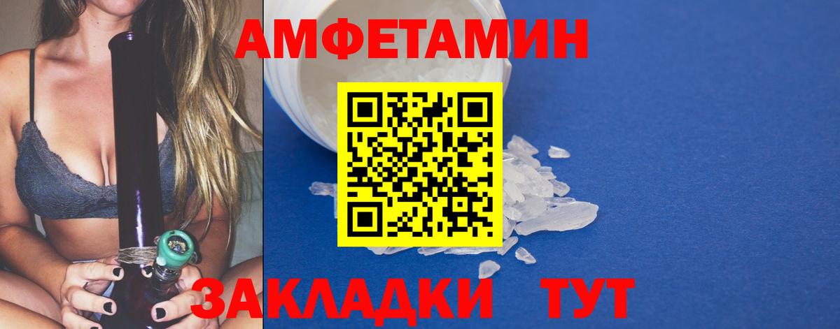 МЕТАМФЕТАМИН Methamphetamine  Лесозаводск  МЕТАМФЕТАМИН Methamphetamine 