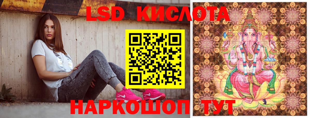 купить закладку  Марки 25I-NBOMe 1,8мг  Марки 25I-NBOMe  Вход с VPN  Лесозаводск  Марки 25I-NBOMe 1,8мг 