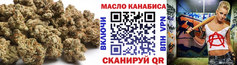 где можно купить   Лесозаводск  Дистиллят ТГК гашишное масло 