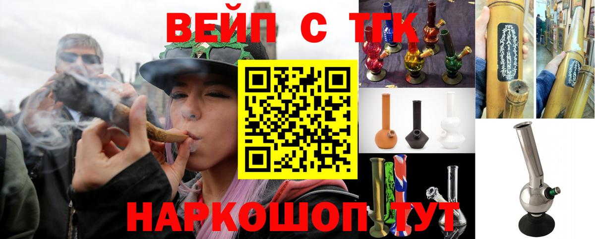 Дистиллят ТГК Wax Лесозаводск
