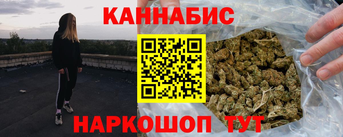 Каннабис индика  Марихуана THC 21%  Лесозаводск  Бошки марихуана планчик  Вход с VPN 