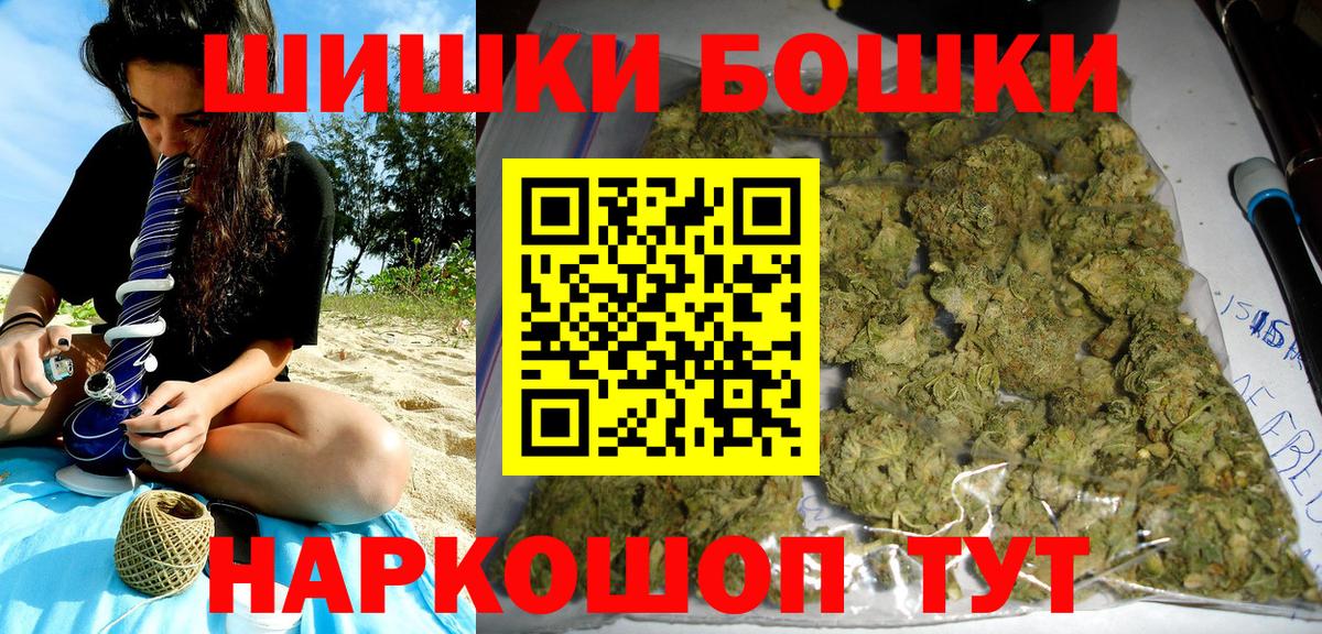 Бошки марихуана ГИДРОПОН Лесозаводск