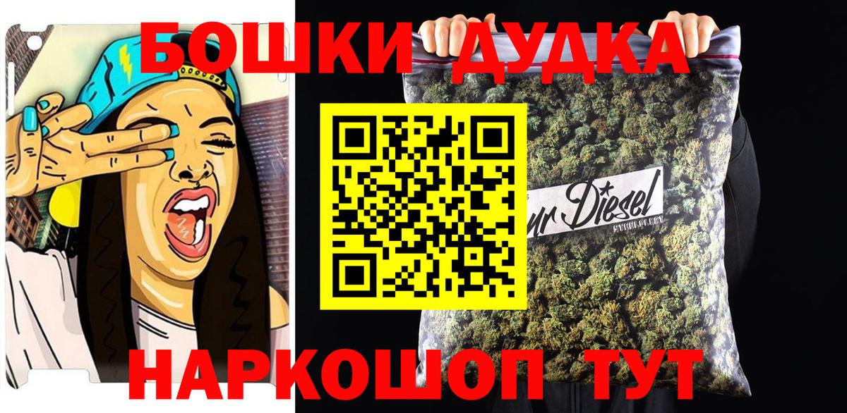 Шишки марихуана гибрид  Канабис MAZAR  Бошки марихуана SATIVA & INDICA  Лесозаводск  Бошки марихуана ГИДРОПОН 